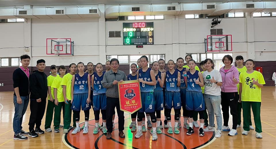 臺北市民族實驗國中女子籃球隊