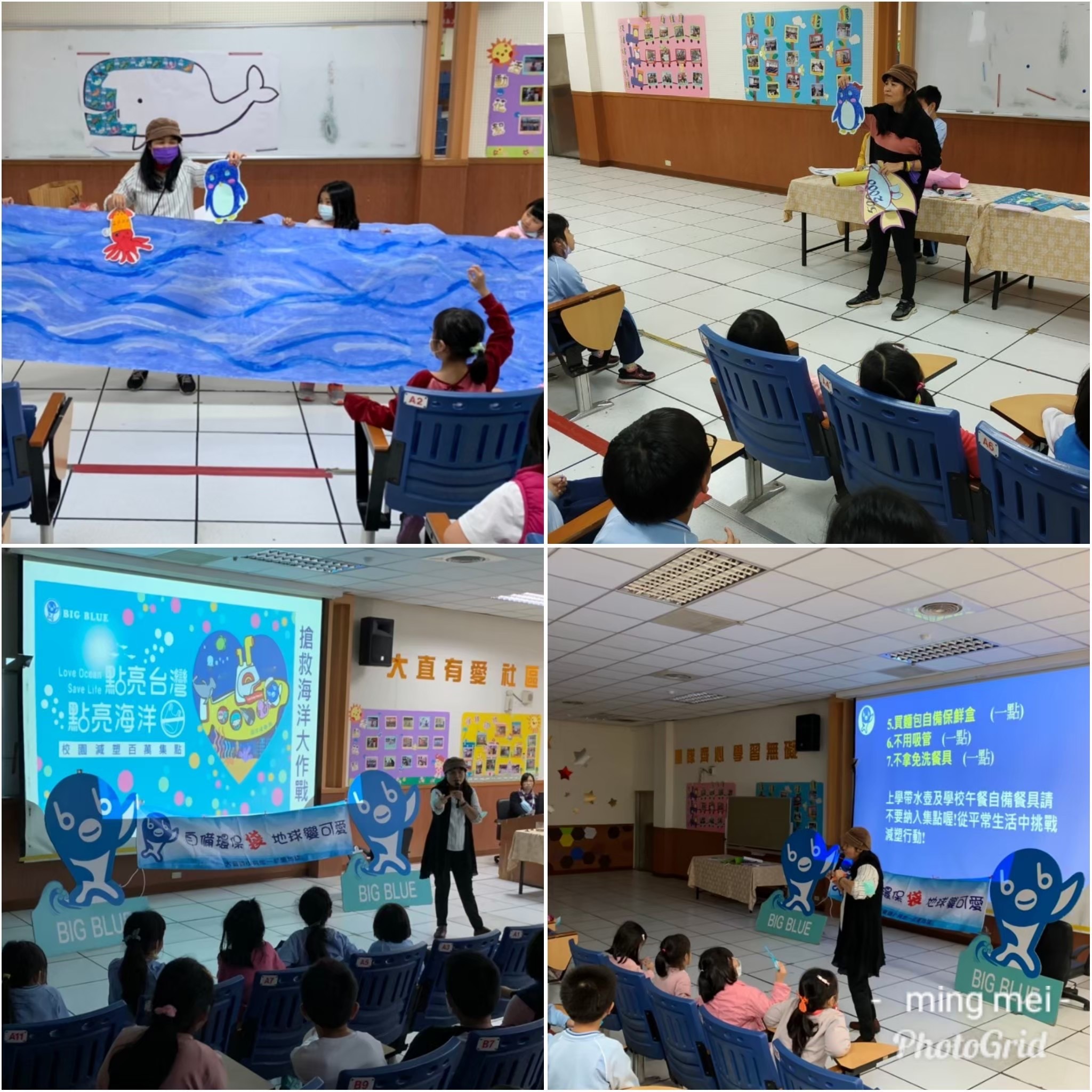 康銘媚與學生互動照