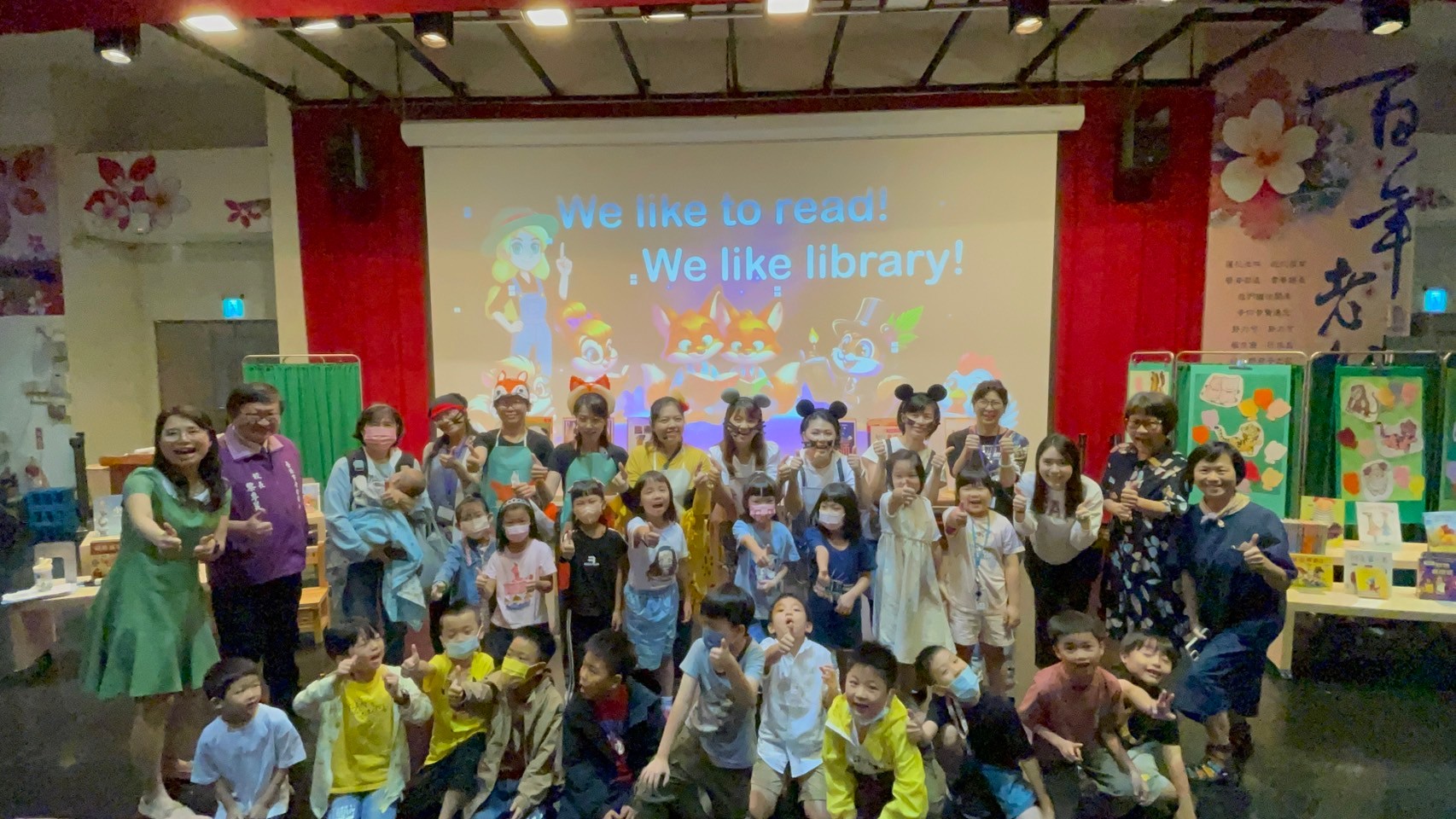 老松國小愛閱志工團與學生互動照