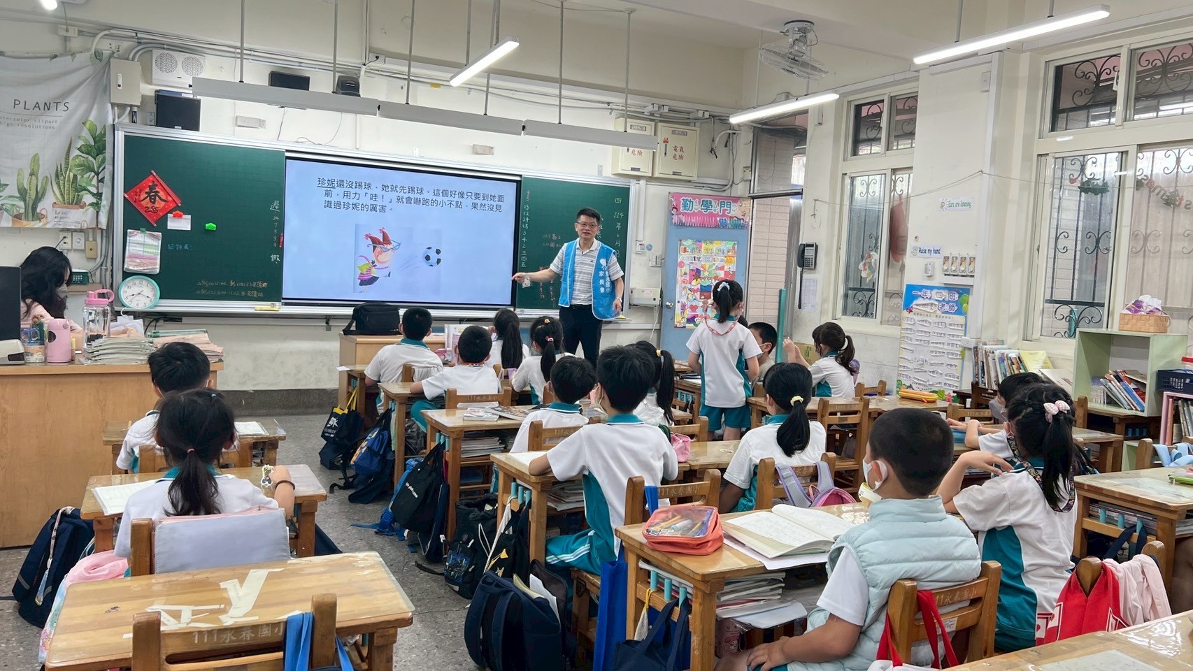 雙永國小家長會暨愛心志工團與學生互動生活照