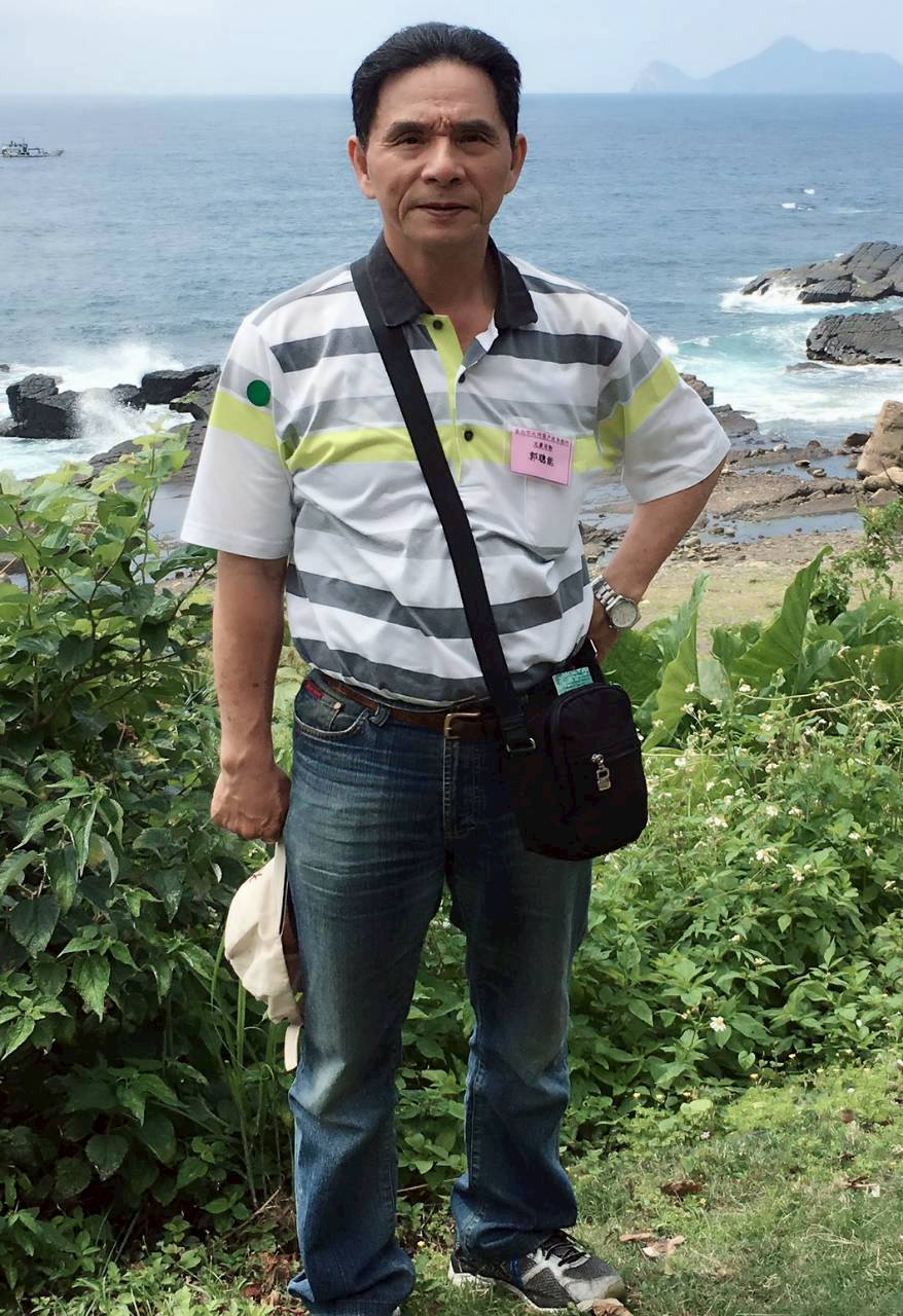 郭聰能