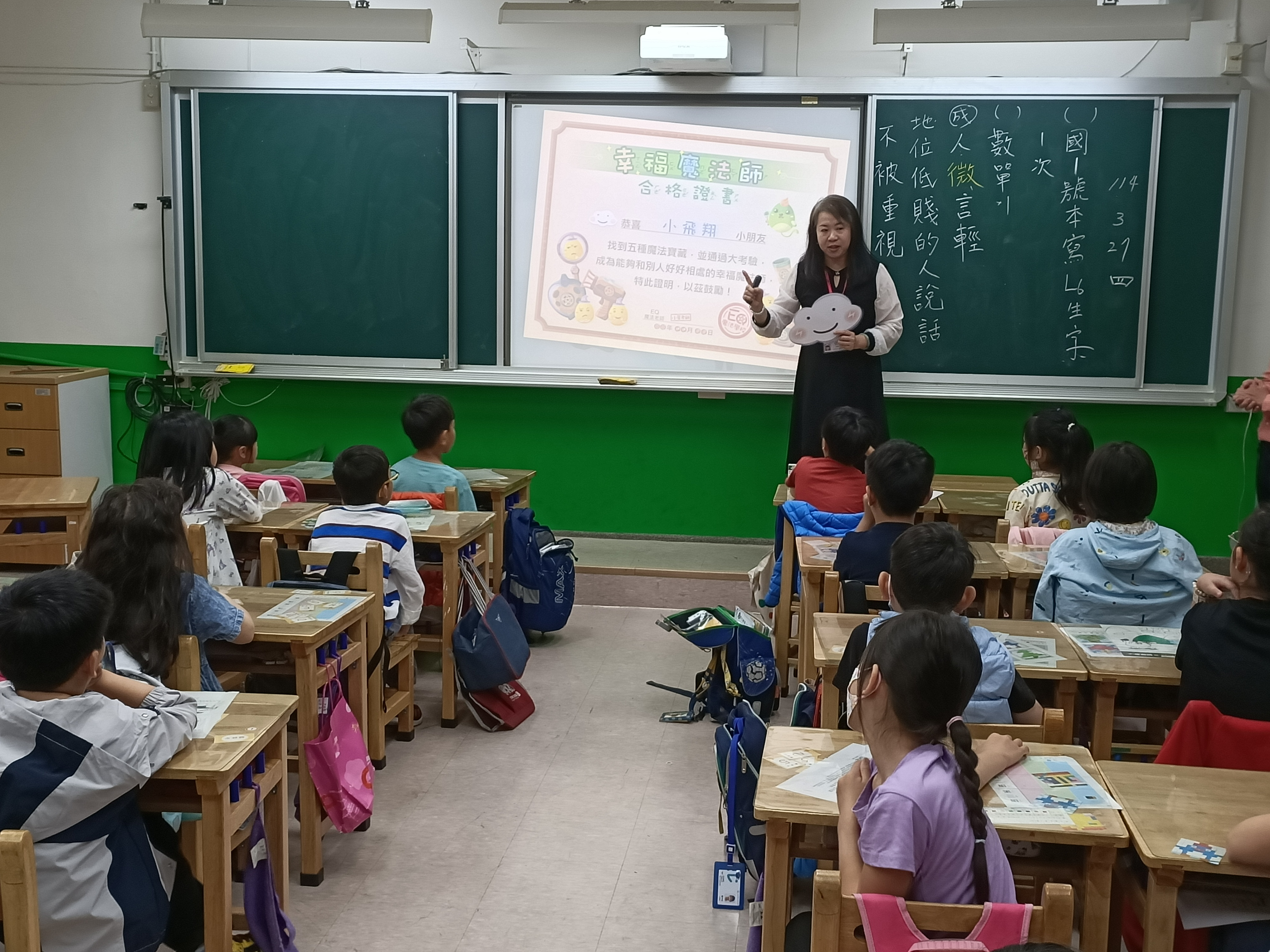 老松國小愛心志工EQ組與學生互動照