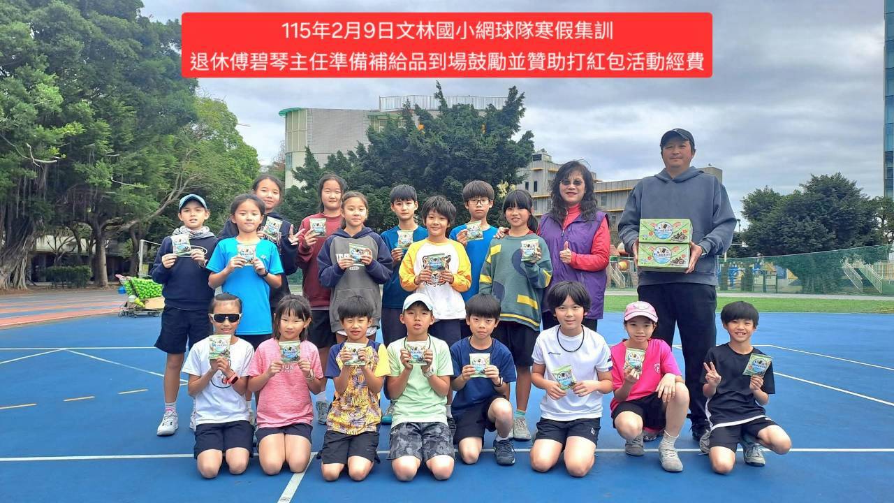 傅碧琴與學生互動生活照